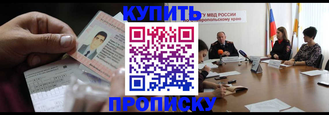 регистрация для дет. сада в Исилькуле